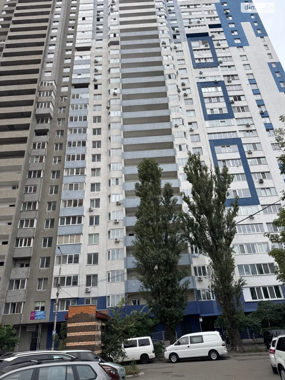 Apartment for Sale in Borshchivka