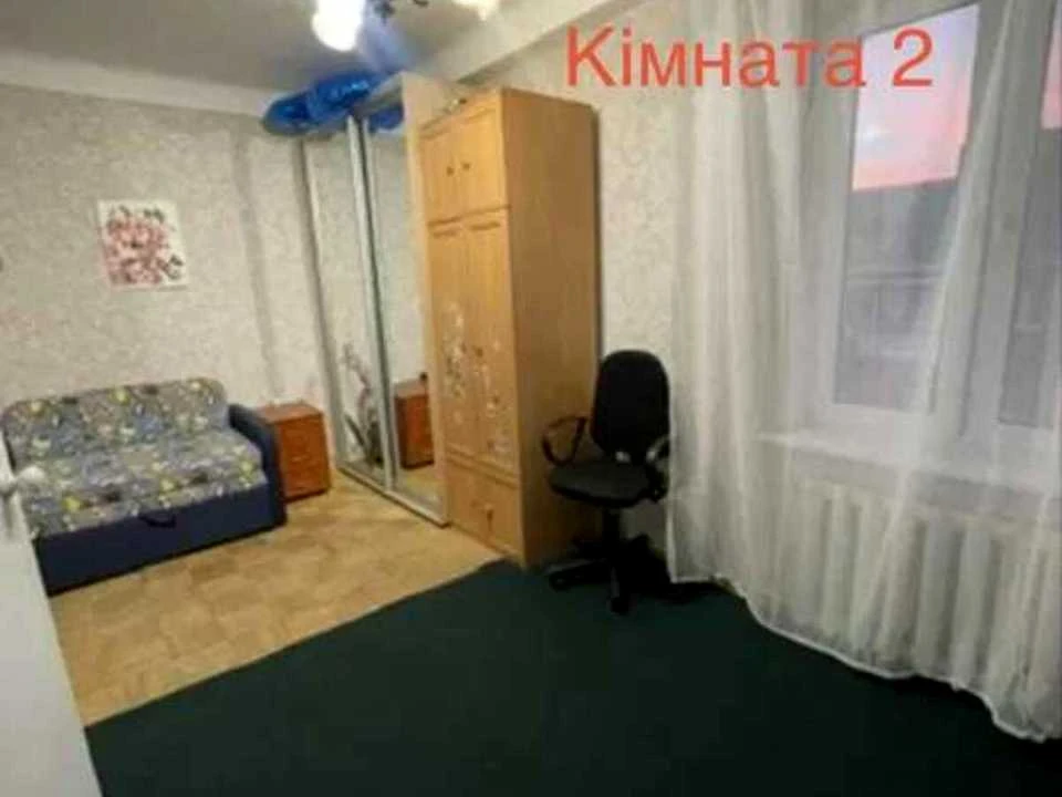Квартира. Київ, Вінстона Черчилля вул.