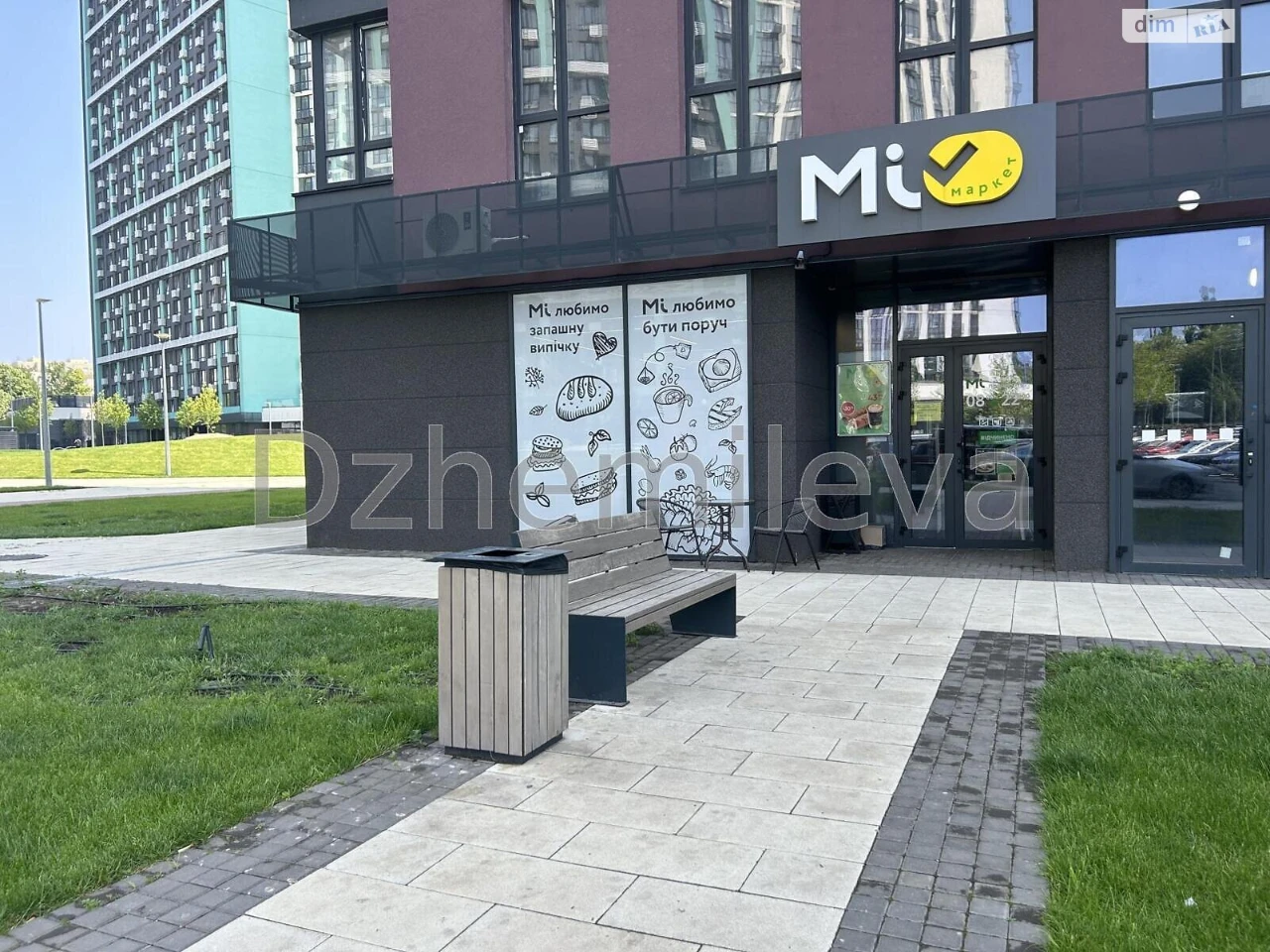 Продаж Квартири Виноградар
