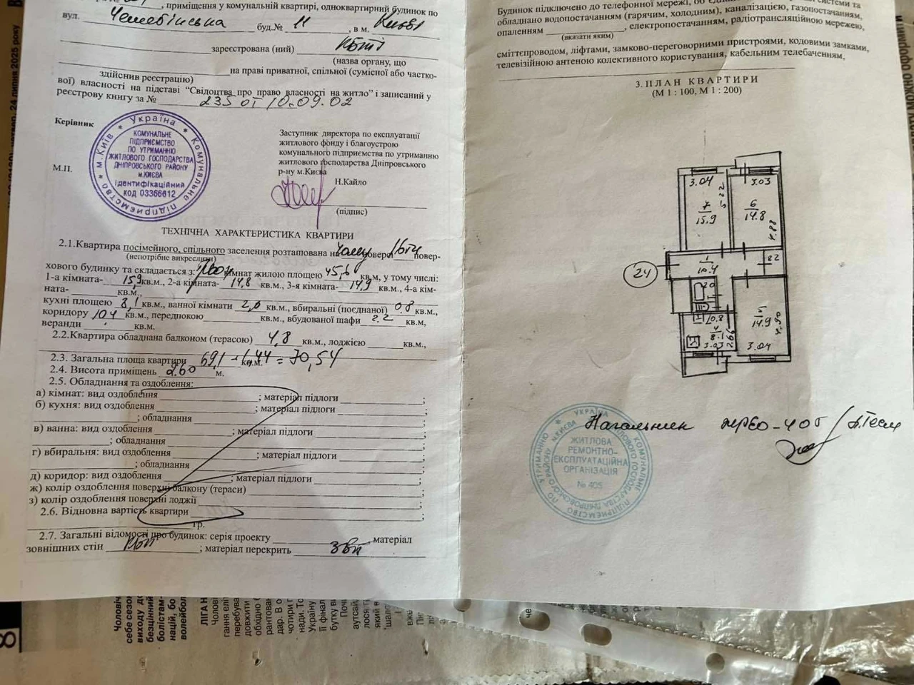 Метро "Ливобережная" 3-х комнатная квартира, 85000 у.е.