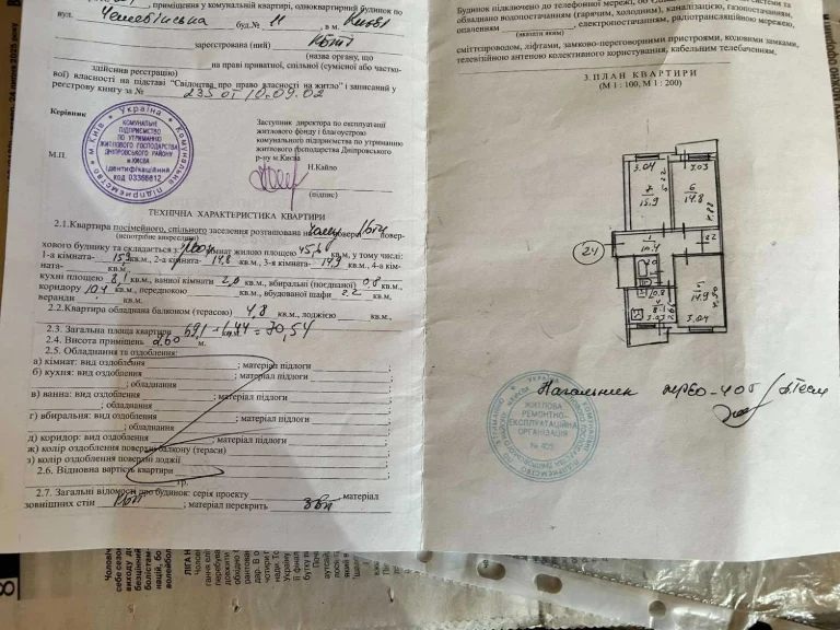 Метро "Лівобережна" 3-х кімнатна 85000у.е .
