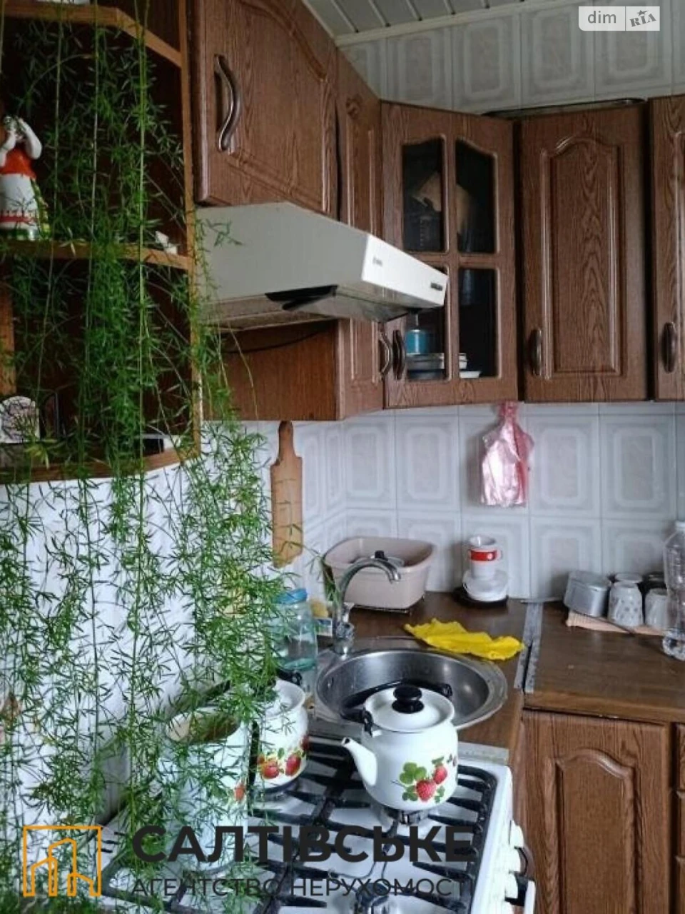 Продажа Квартиры Салтовка
