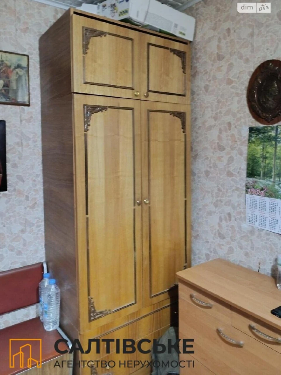 Продажа Квартиры Салтовка