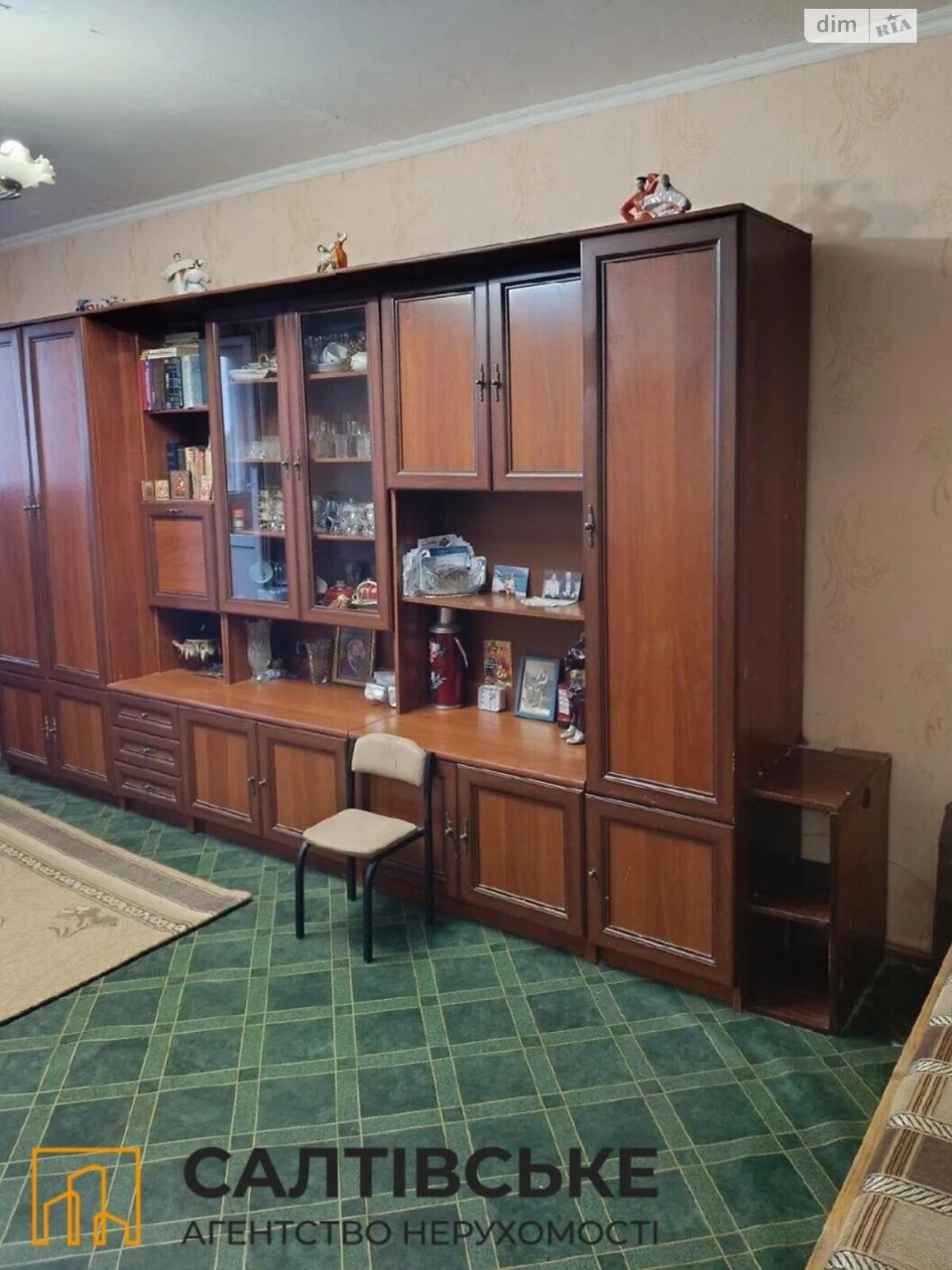 Продажа Квартиры Салтовка