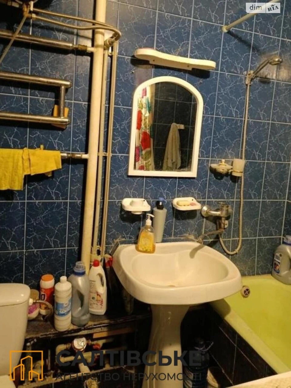 Продажа Квартиры Салтовка