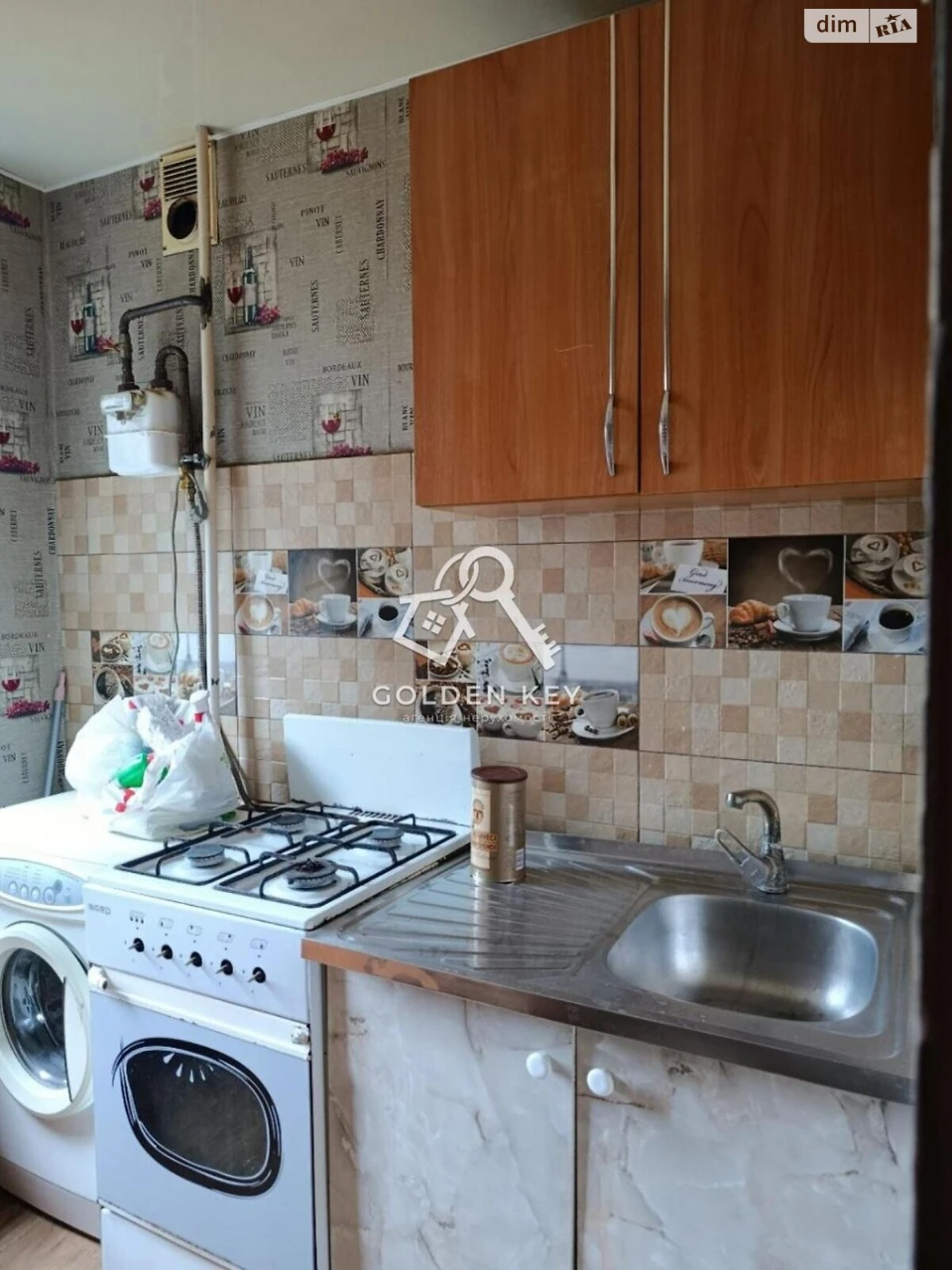 Продаж Квартира Саксаганський