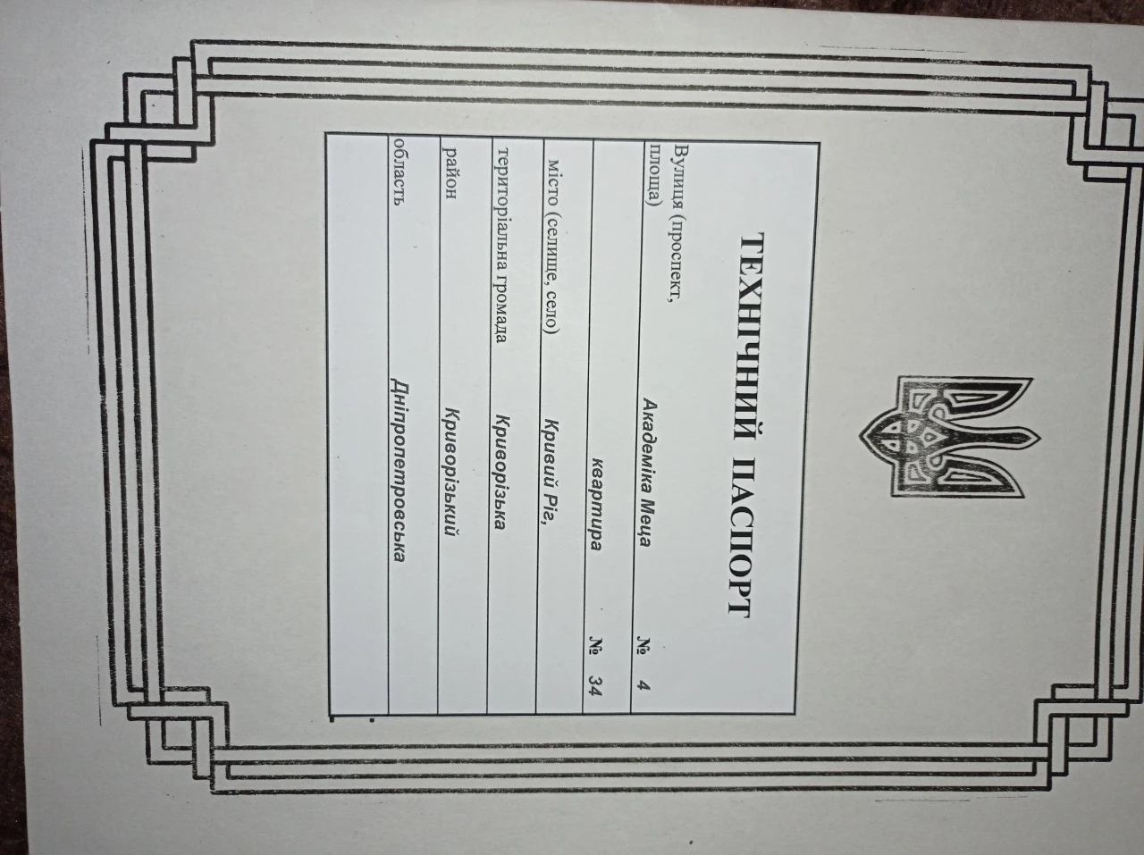 Продається однокімнатна квартира, район Юго́к