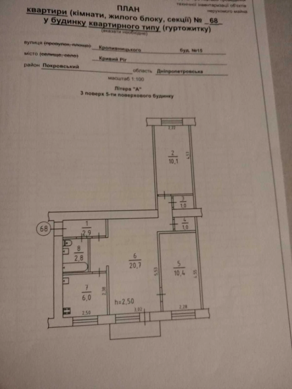 For sale 3-room apartment with renovation