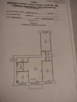 For sale 3-room apartment with renovation