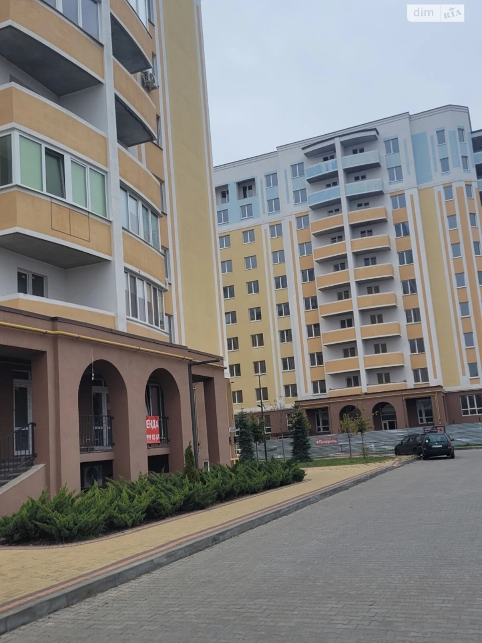 Apartment for Sale