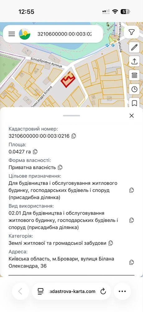 Будинок 128,8 м2 з ділянкою 4,26 сотки біля парку та водойми