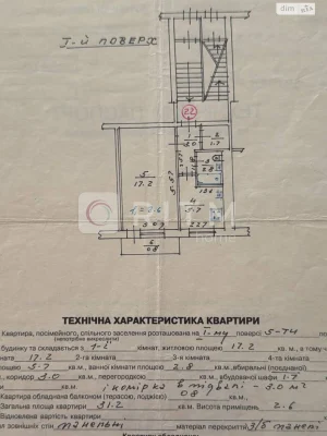Flat for Sale