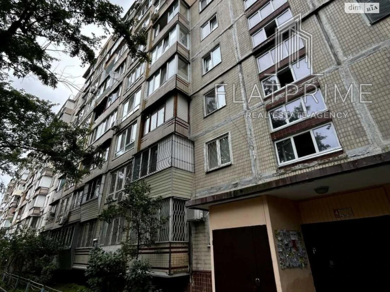 Продажа Квартиры Оболе