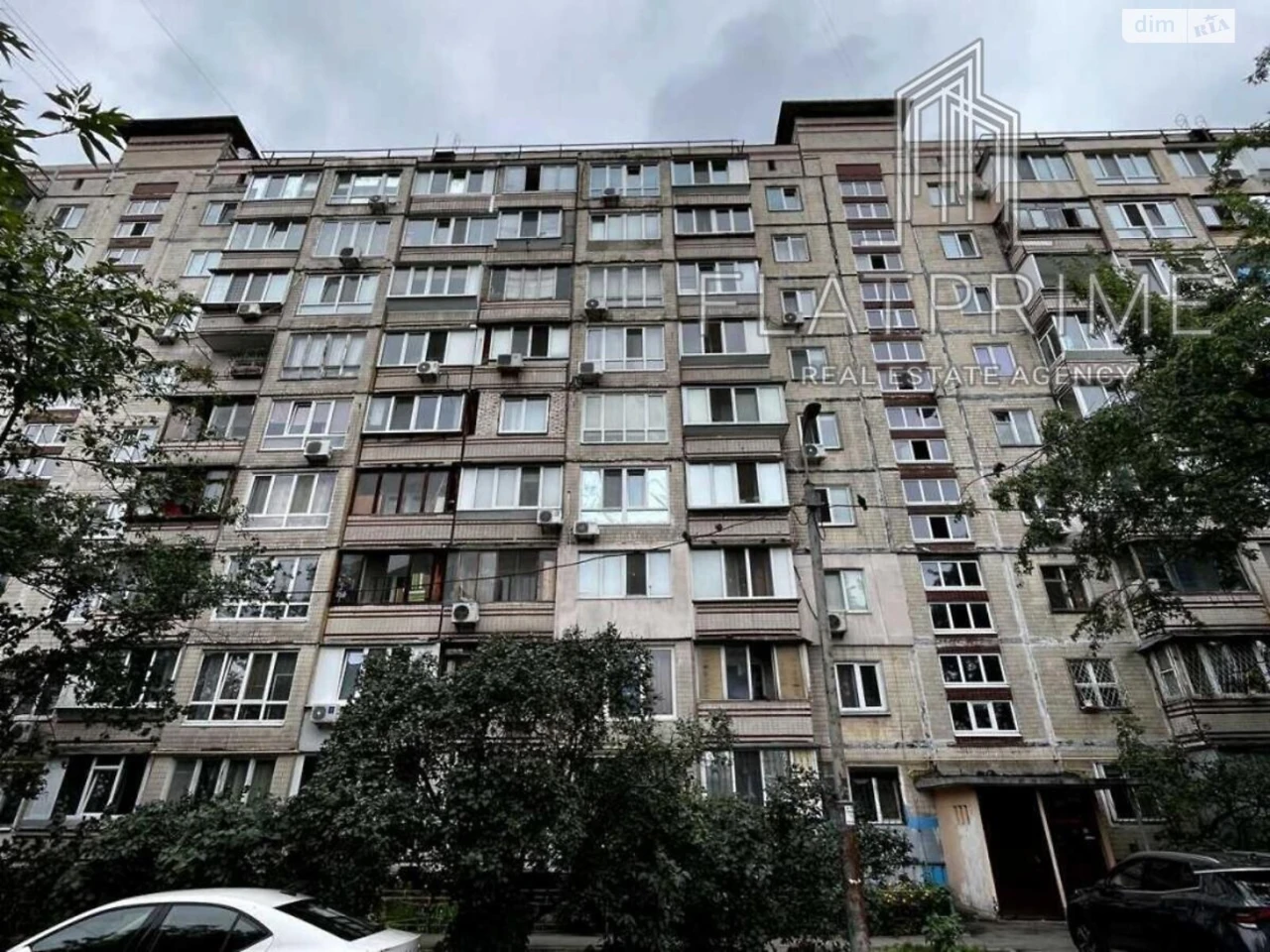 Продажа Квартиры Оболе