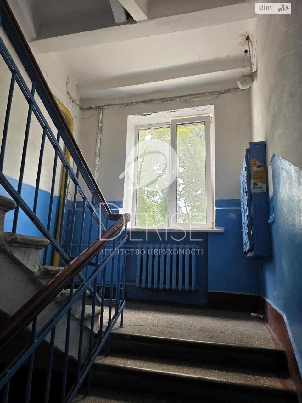 Продажа Квартира, Дніпровський район