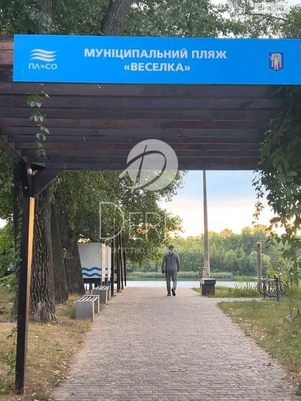 Продаж Квартиры Днепровский
