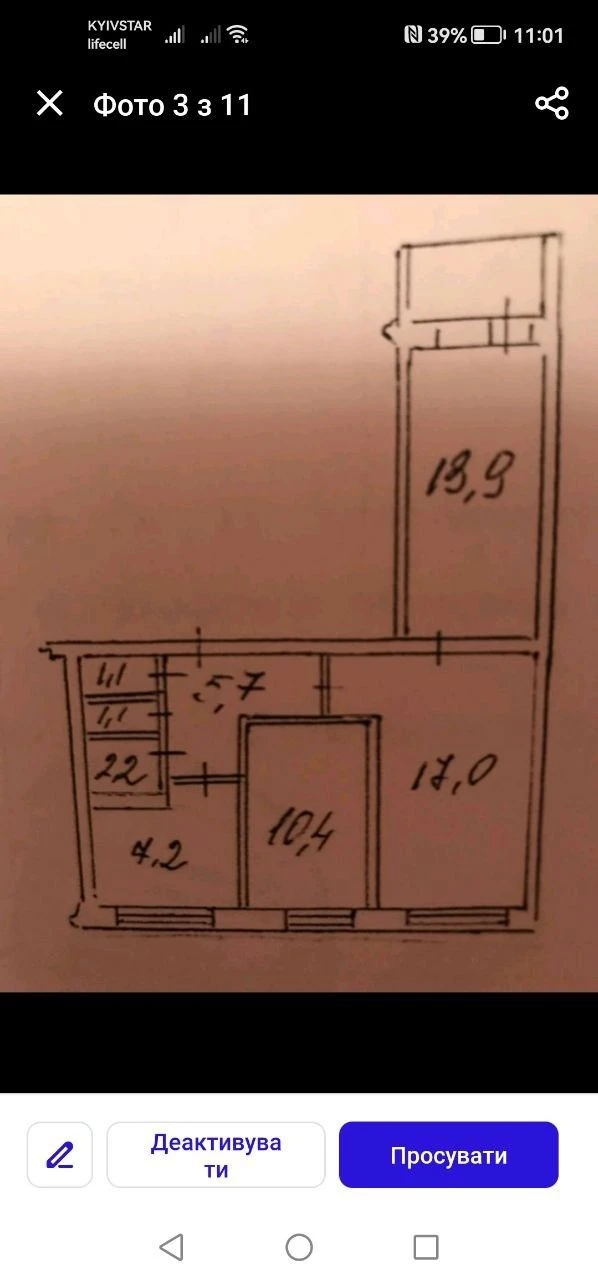 Sale of a 3-bedroom apartment Kyiv, Obolon, Bogatyrska