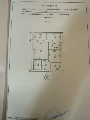 Best House, Selling 2-bedroom apartment, Victory 1