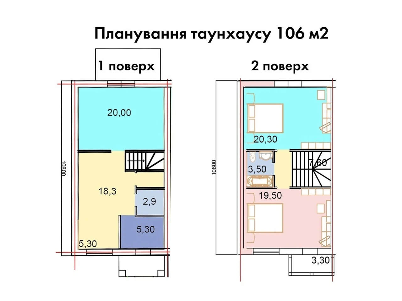 Продаж Таунхаус