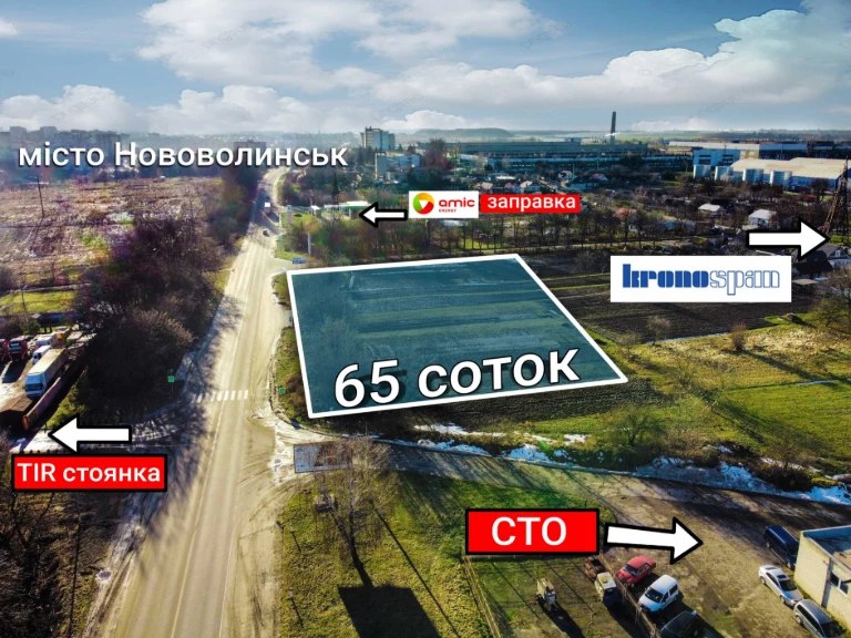 Коммерческая земельная участка 65 соток у районе