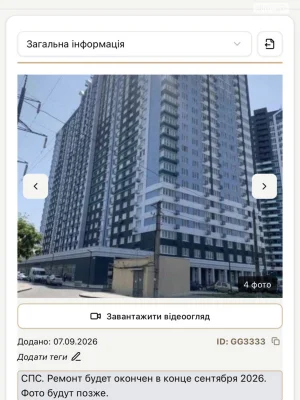 Apartment for Sale in Kyivsky