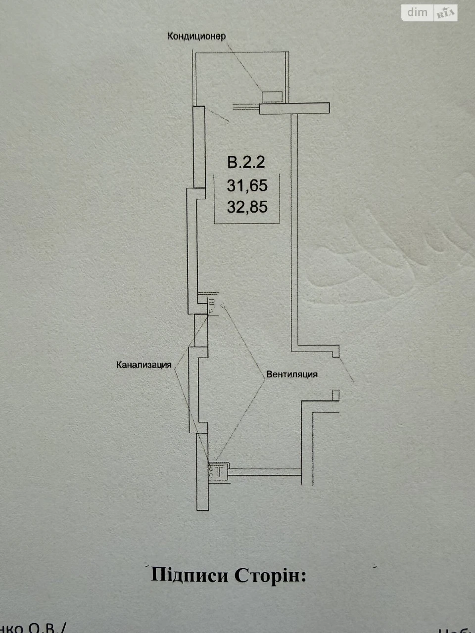 Apartment for Sale - Primorsky