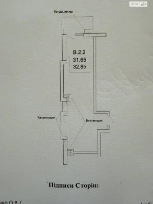 Apartment for Sale - Primorsky