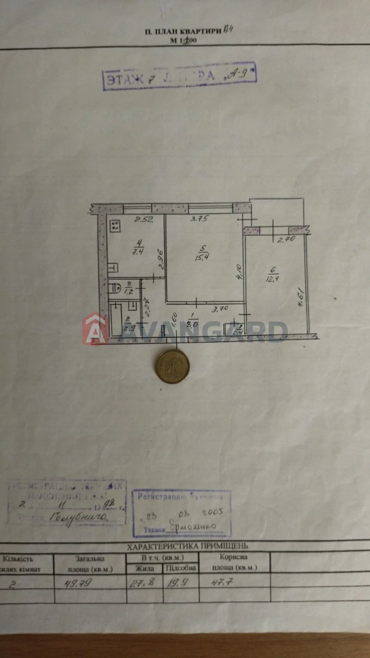 Продається 2-кімнатна квартира, вулиця Товариська, Бородинський мікрорайон, Е-Відновлення