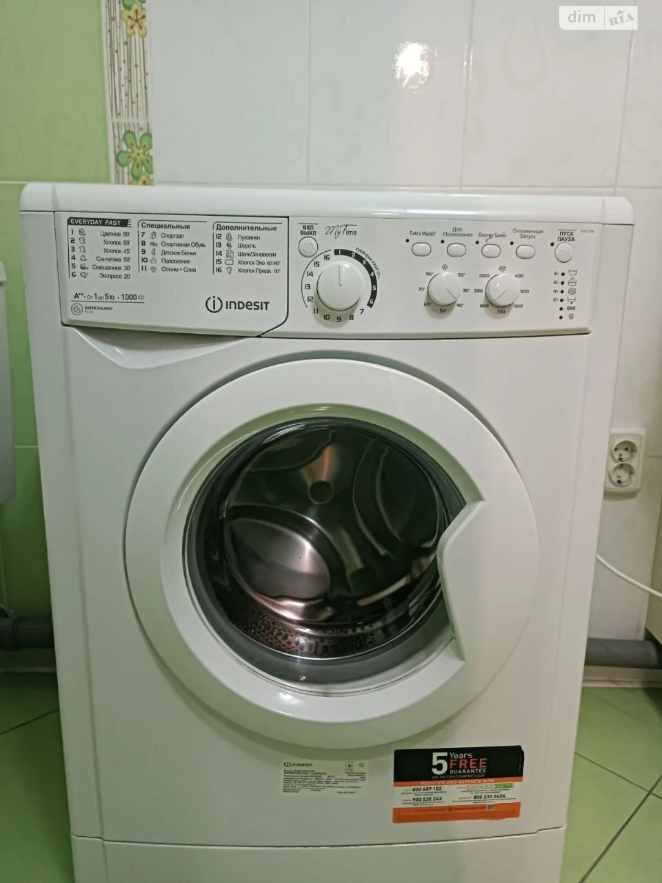Long-Term Rental Apartment, Vishyanka