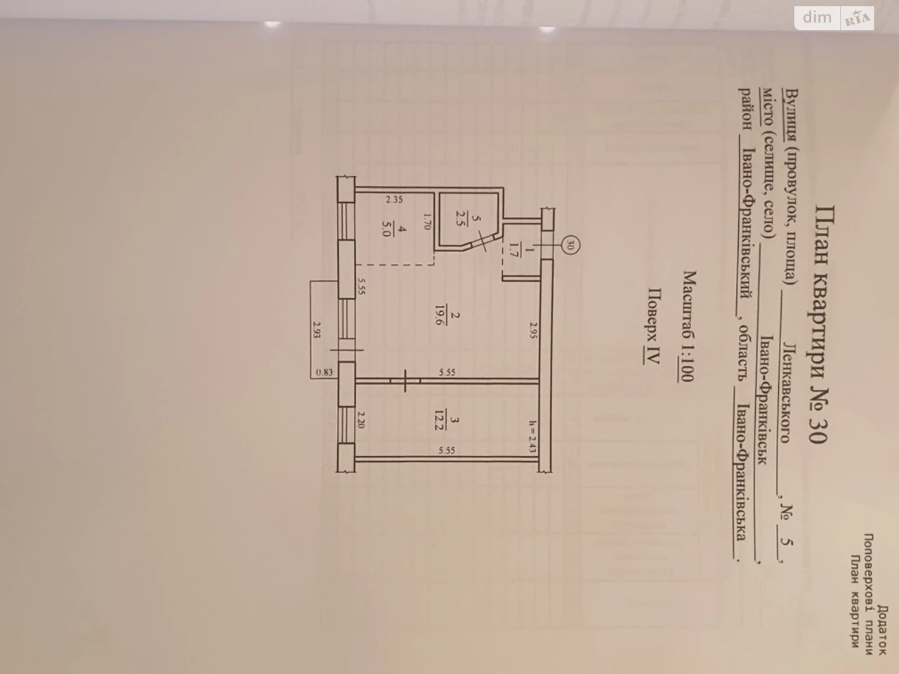 Продажа Квартиры
