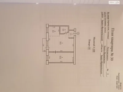 Продажа Квартиры