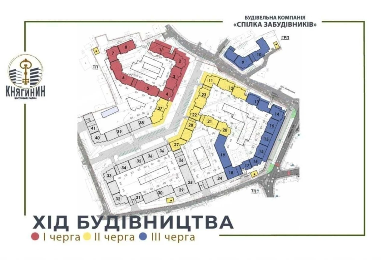 ЖК Княгинин, однокомнатная, выгодная цена и отличный этаж!