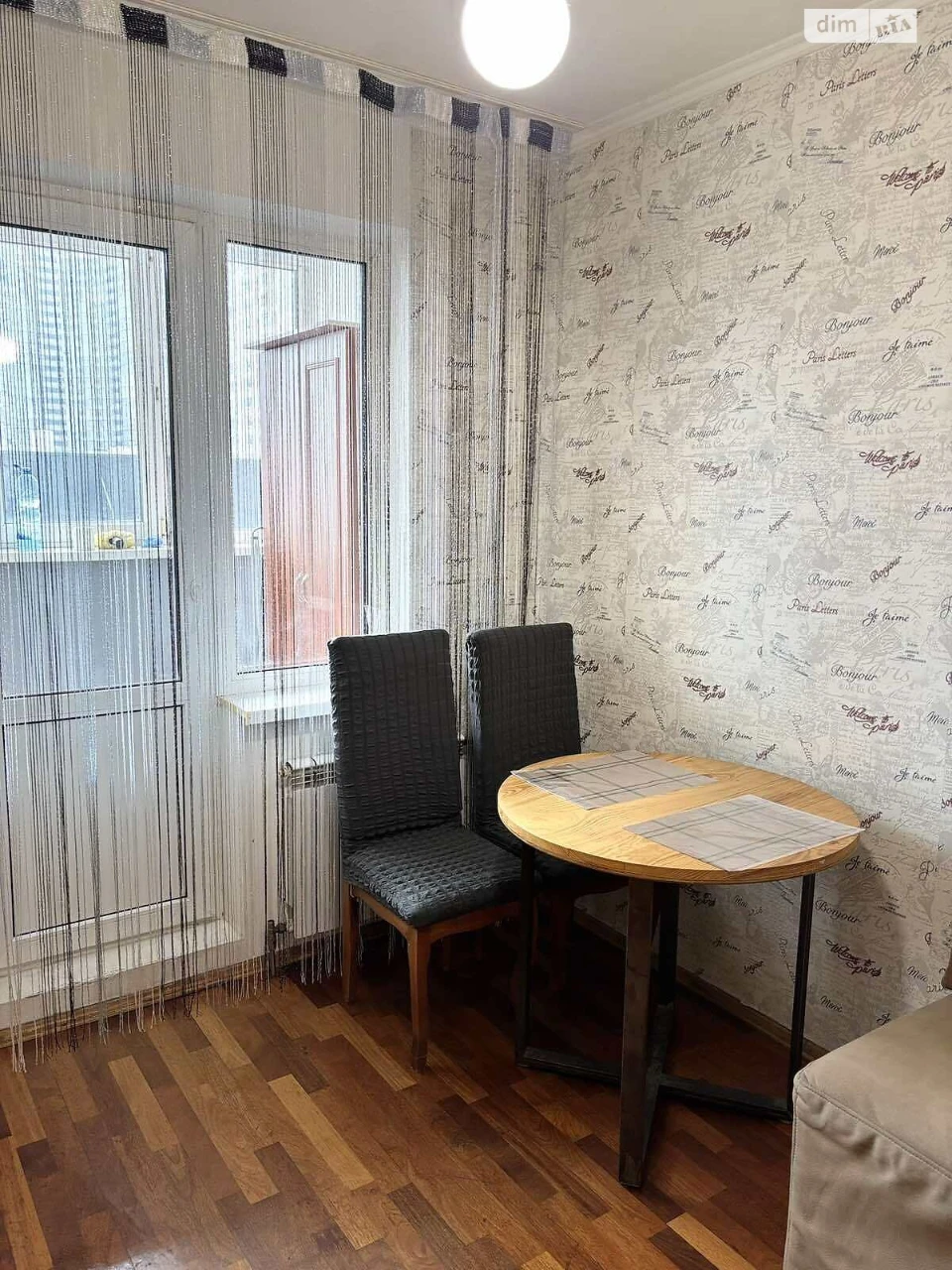 Long-Term Rental Apartment Poznyak