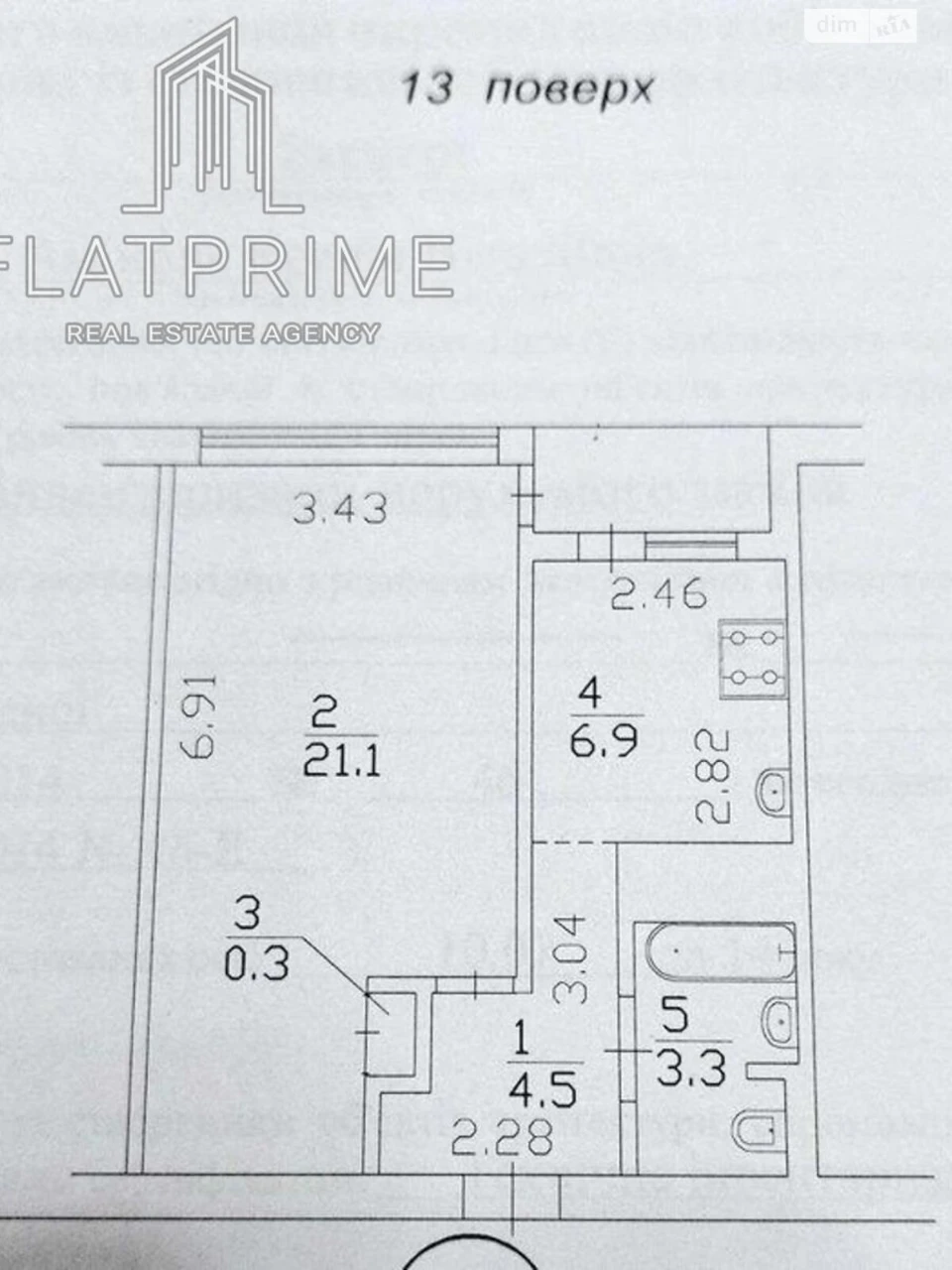 Apartment for Sale in Pecersk