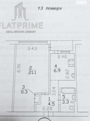 Apartment for Sale in Pecersk