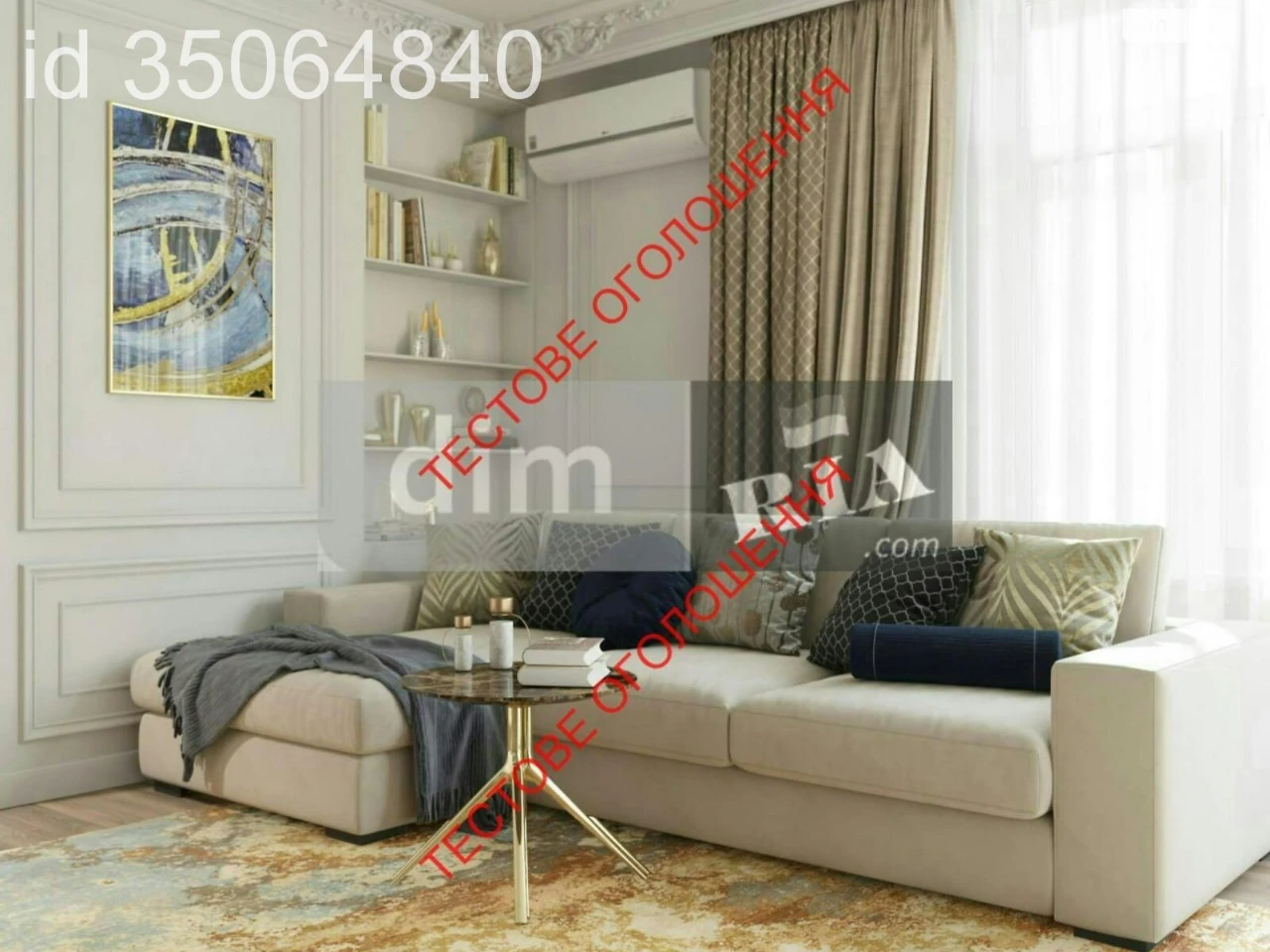 Apartment for Sale in Akademmisto