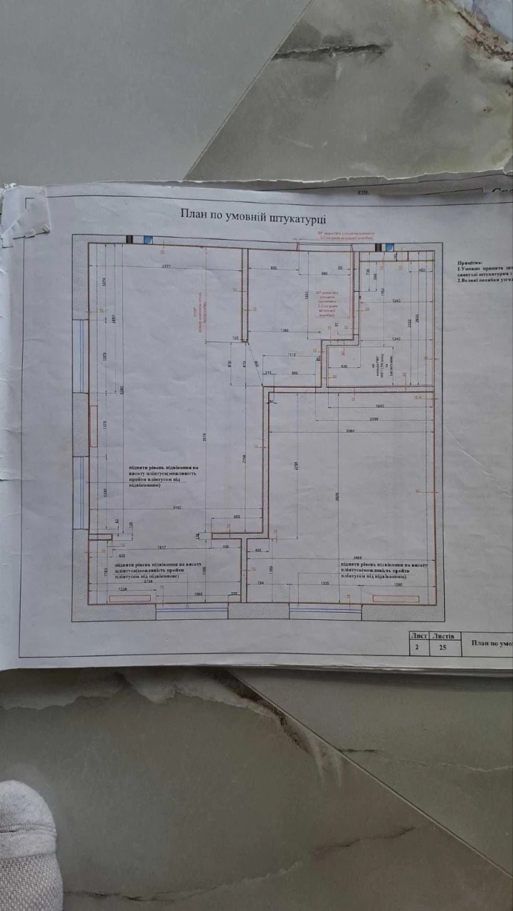 Sale of a 1-bedroom apartment 41.2 m² with designer renovation
