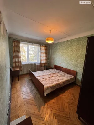 Продажа Квартиры Слобідський