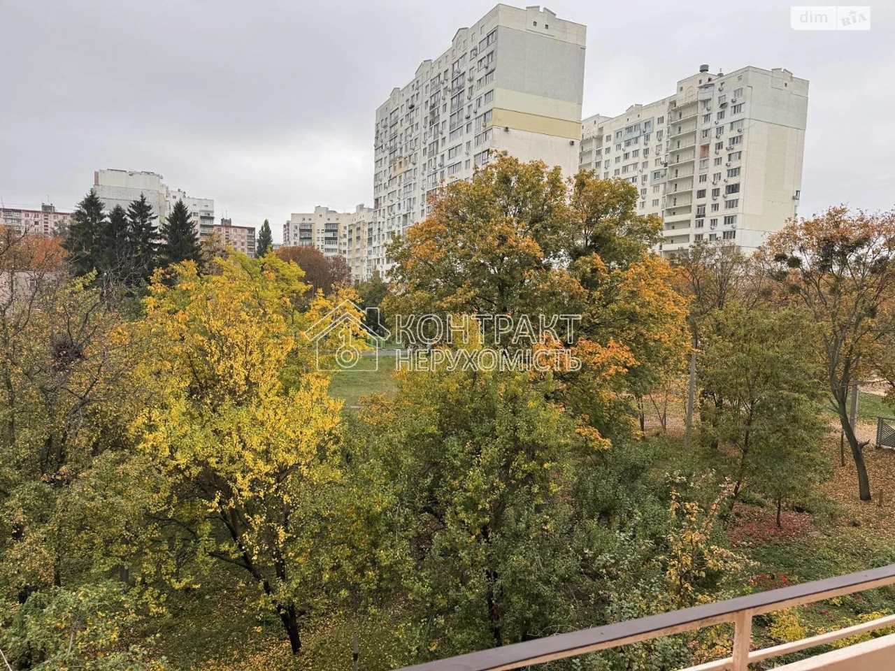 Продажа Квартиры Салтовка