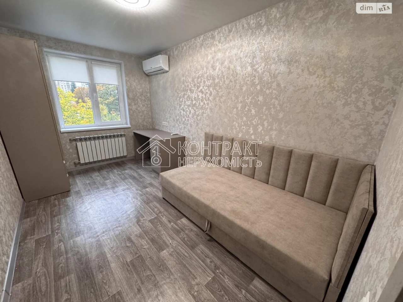 Продажа Квартиры Салтовка