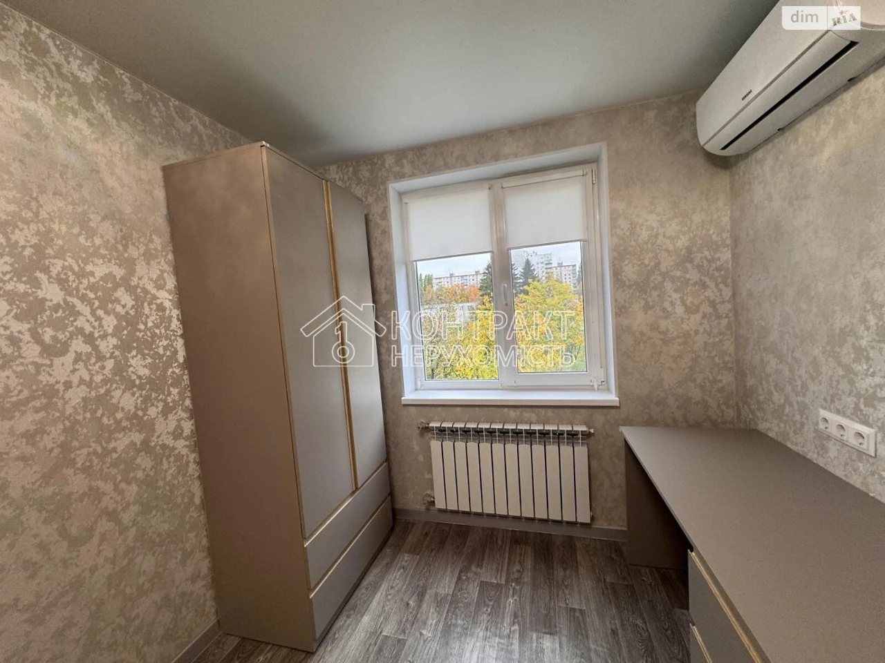 Продажа Квартиры Салтовка