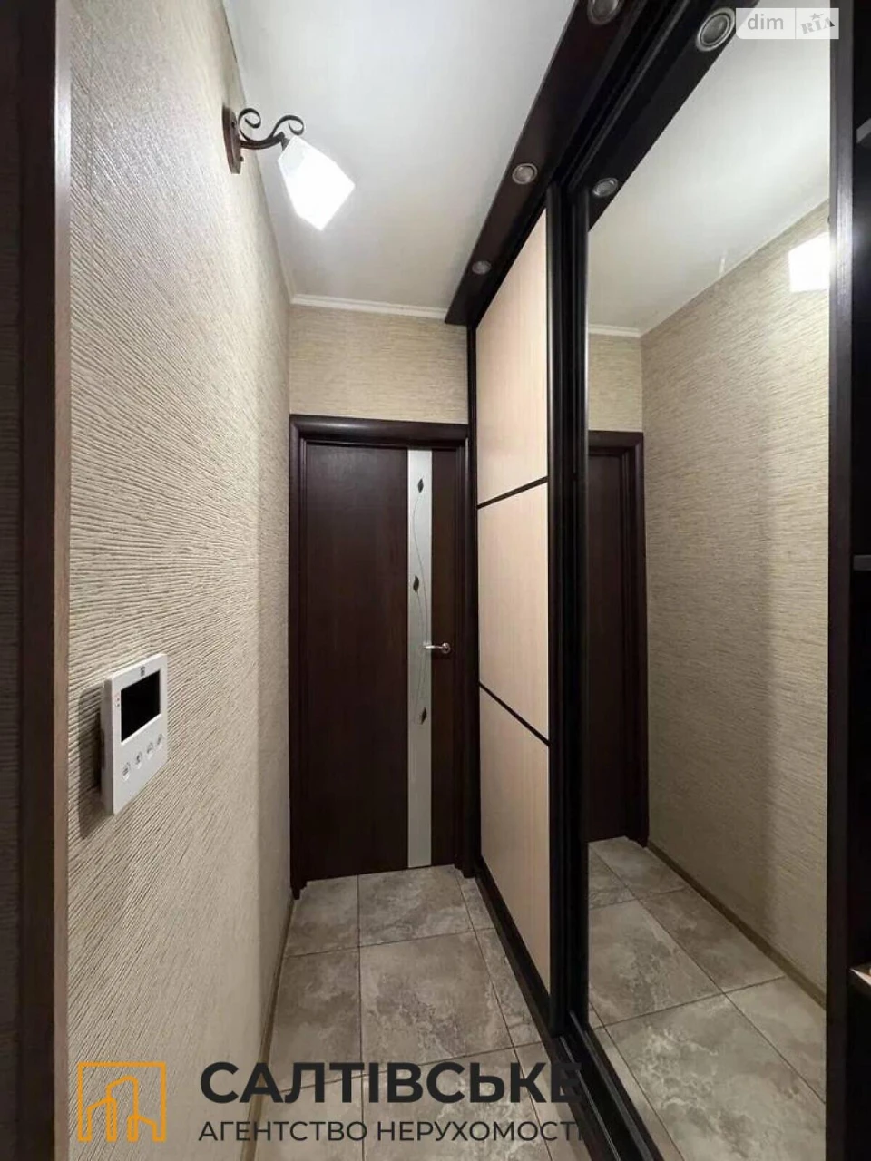 Продається Квартира, Салтівка