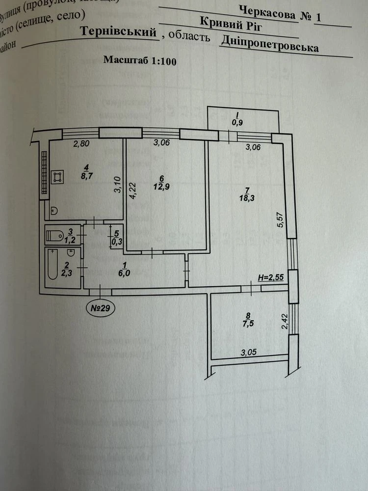 Продаж 3к кв в тихому місці( поруч Басейн, Парк)