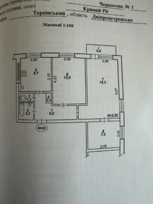 Продаж 3к кв в тихому місці( поруч Басейн, Парк)