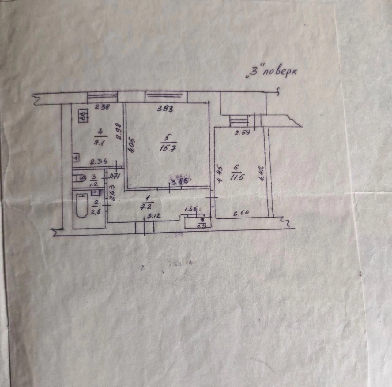 Sale of a 2-room apartment in the "Rainbow" area, Luhny