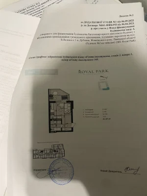 Квартира дубляни вул. В. Великого (ВІД ВЛАСНИКА) ТОРГ