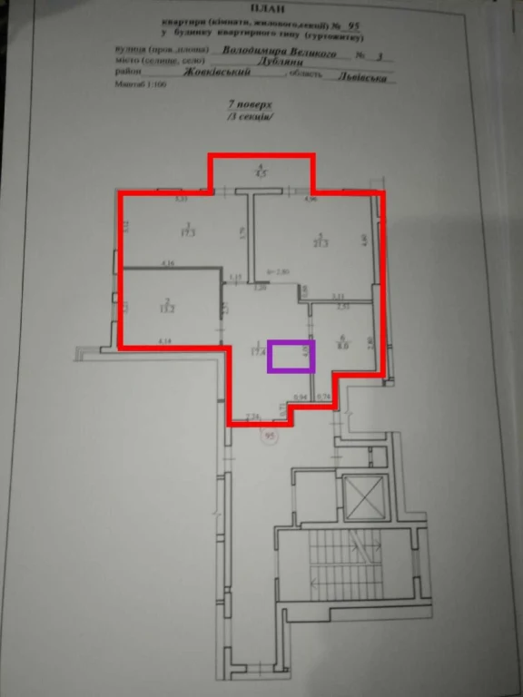 Продаётся квартира в ЖК "Роял парк", Дубляны, 85 м²