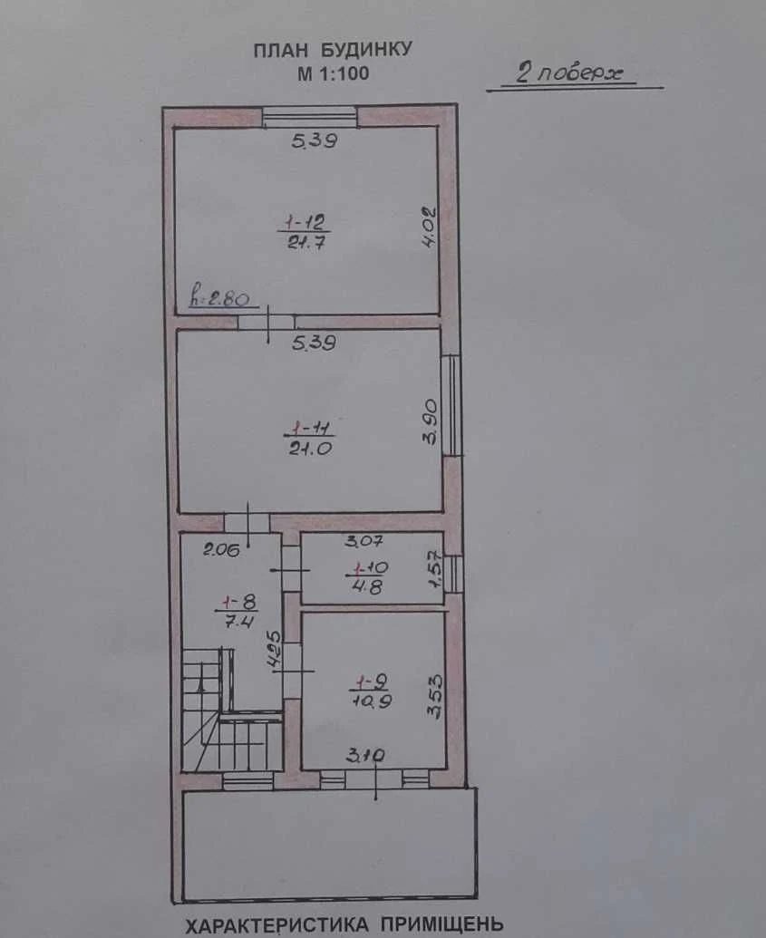 Продажа дома в г. Самборе