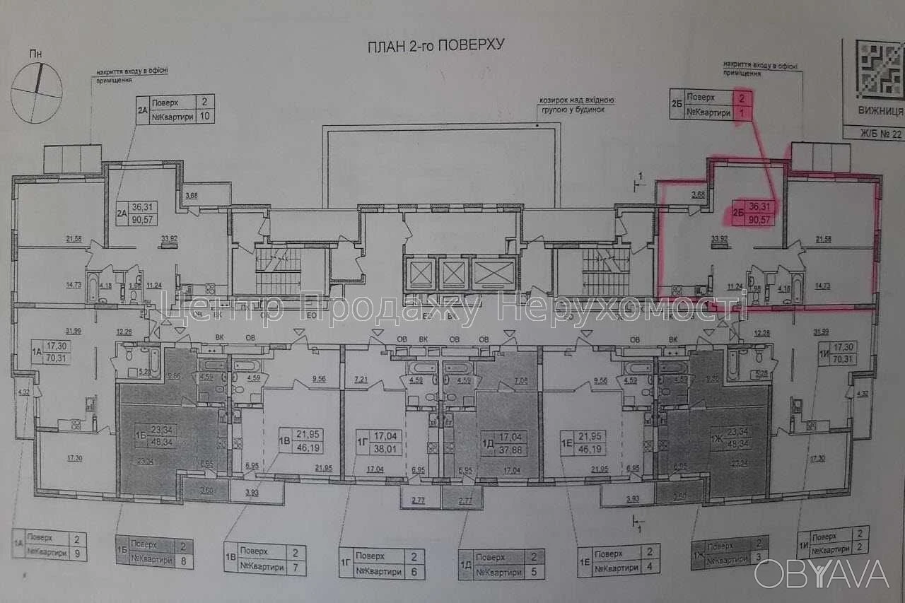 2-room apartment, 90.57 sq.m.