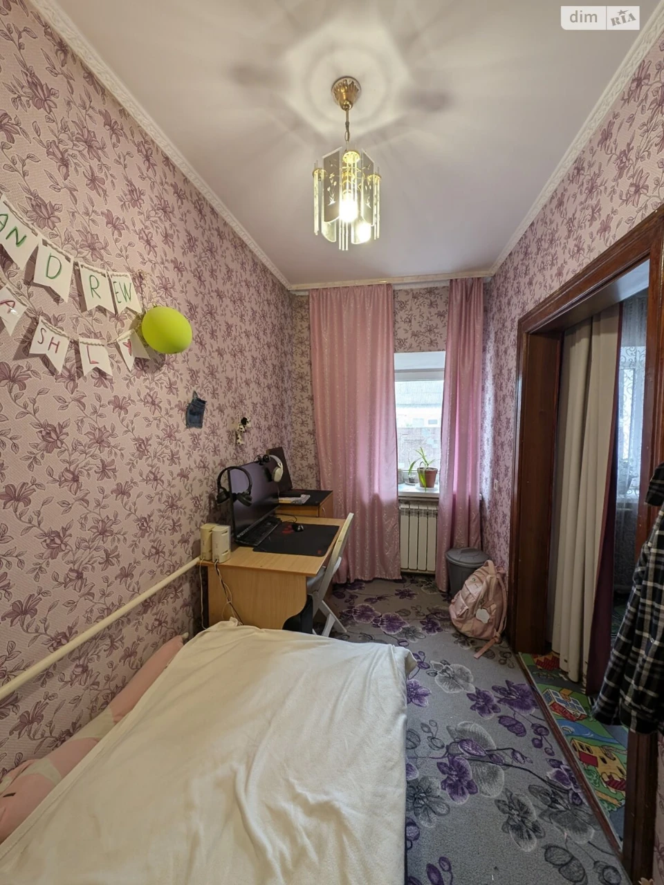 Part of a House for Sale, Zaporizhya, Leve